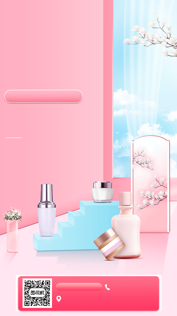 促销热潮 化妆品与日常用品的省钱攻略