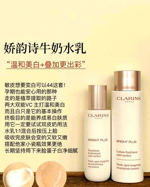 美白提亮去黄必备!4款高效化妆品推荐