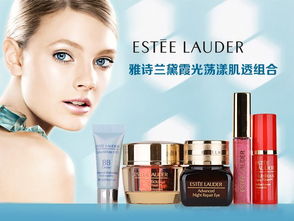 雅诗兰黛霞光荡漾肌透组合 唯品会专场焕颜盛宴