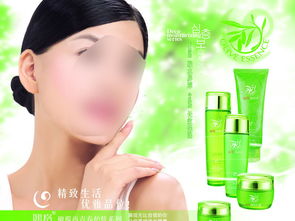 焕现光芒，妆点自信——2024春夏彩妆系列海报设计解析