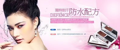 化妆品 科学与艺术的双重奏